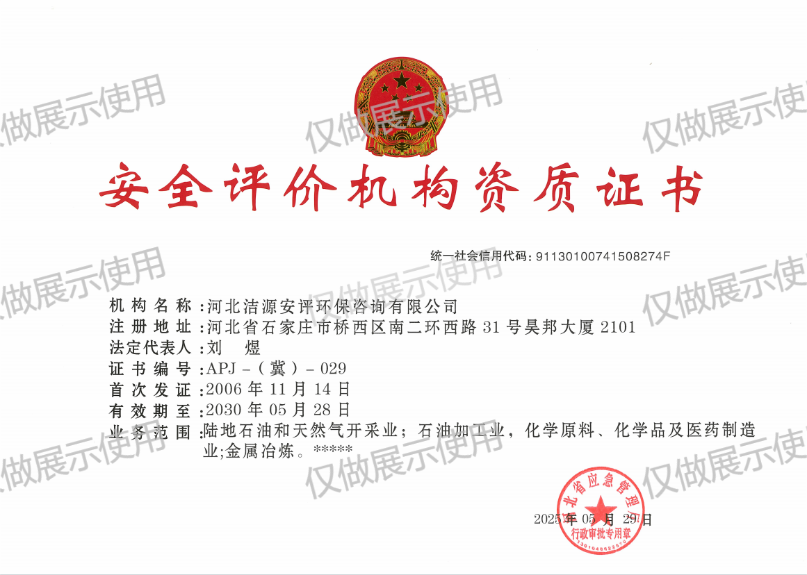 20250530886454.png 微信圖片_20250530103051(1).png